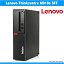  ​​LENOVO THINKCENTRE M910s SFF | i5-6500 3.20 GHz |16GB | 256GB SSD | GRADO A-